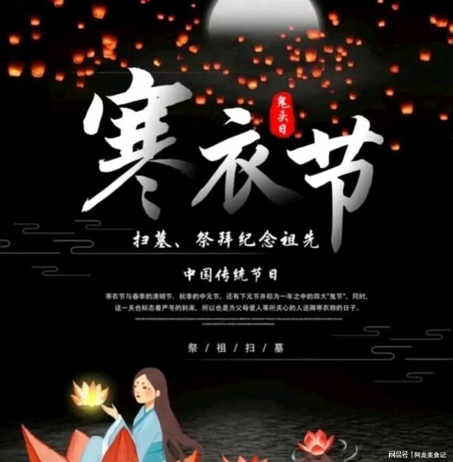 2024年什么時候立冬_202o年立冬時間_2022年立冬