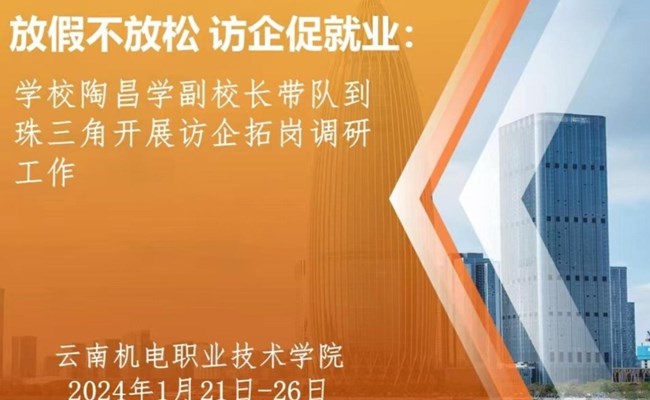 仙桃職業學院院系_仙桃職業學院_仙桃學院職業技能大賽