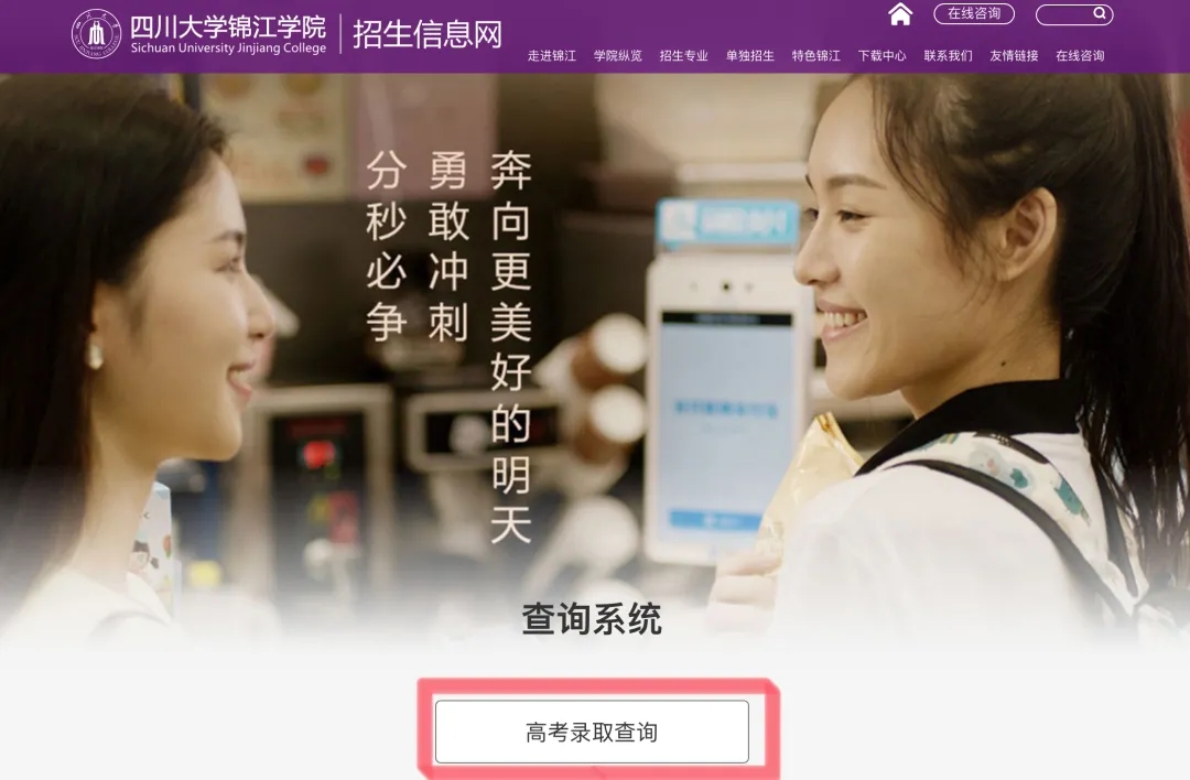 院校在閱是不是基本上被錄取了_錄取時院校在閱一般要等幾天_學(xué)校錄取在閱是什么意思