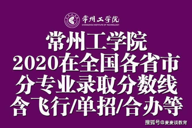 計算機專科多少分錄取_專科計算機專業(yè)最低分數(shù)線_2023年計算機專科學校排名錄取分數(shù)線