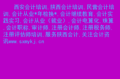 高級審計師報名條件2020_高級審計師報考條件_高級審計師考試報考條件