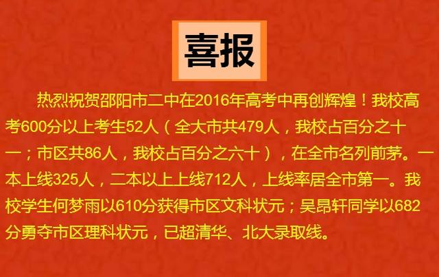 湘西民族職業技術學院簡章_湘西民族職業學院技術學院_湘西民族職業技術學院