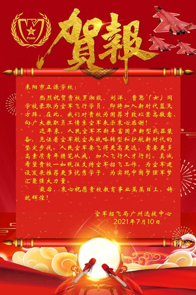 湘西民族職業技術學院簡章_湘西民族職業技術學院_湘西民族職業學院技術學院