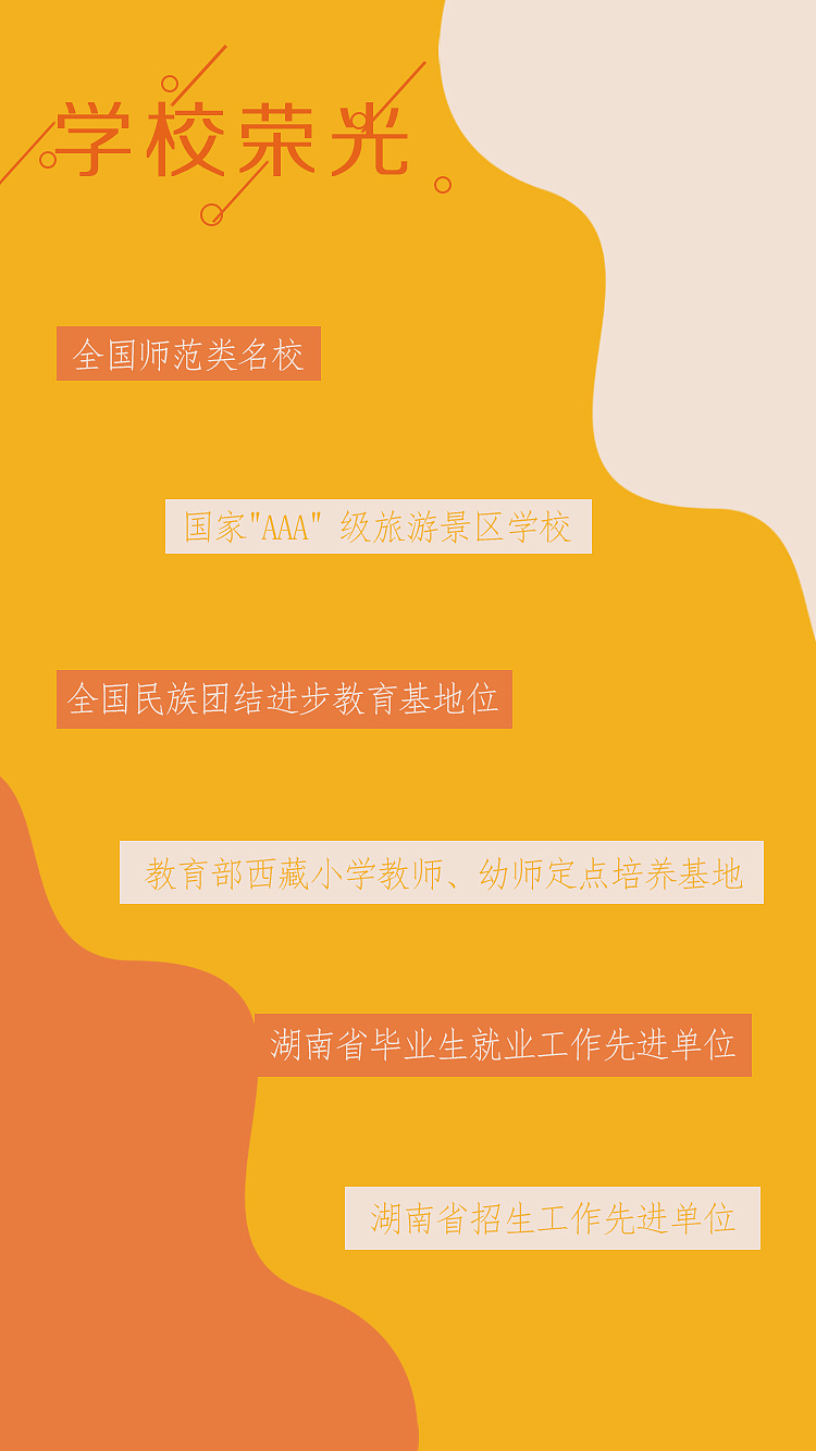 協和學院教務部官網_協和學院教務部_協和學院教務部電話