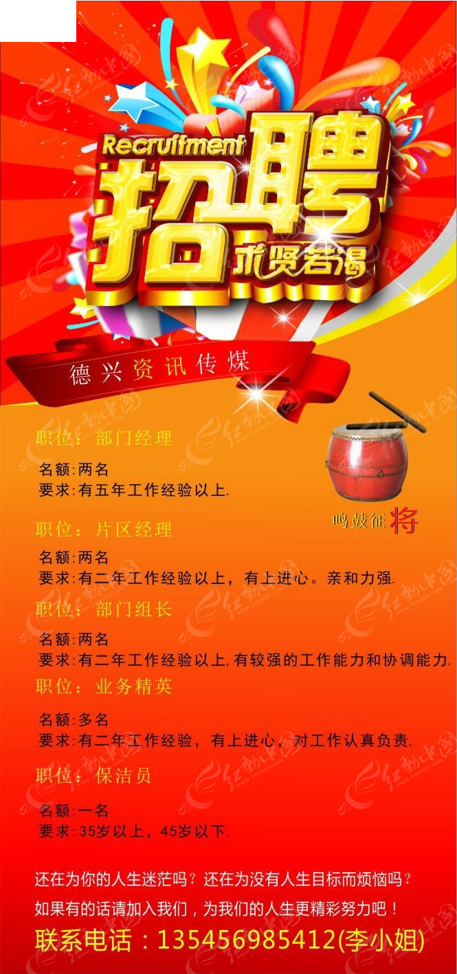 江西招聘人才網_江西招聘人才網2021_江西人才招聘