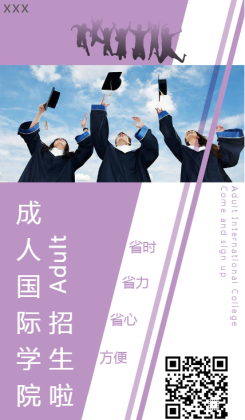 南開(kāi)大學(xué)遠(yuǎn)程教育_南開(kāi)大學(xué)遠(yuǎn)程教育學(xué)院電話_南開(kāi)大學(xué)遠(yuǎn)程教育是正式學(xué)歷嗎