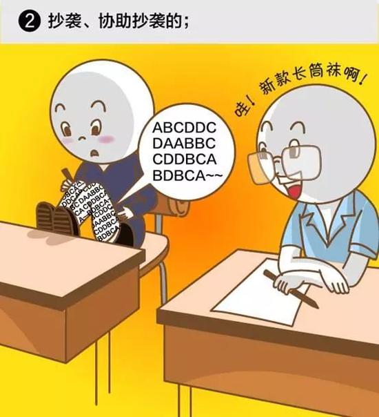 2024年海南主管護師準考證打印_2024年海南主管護師準考證打印_2024年海南主管護師準考證打印