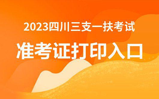 延慶教育網(wǎng)網(wǎng)址和入口_延慶區(qū)教育局官方網(wǎng)站_延慶教育信息網(wǎng)