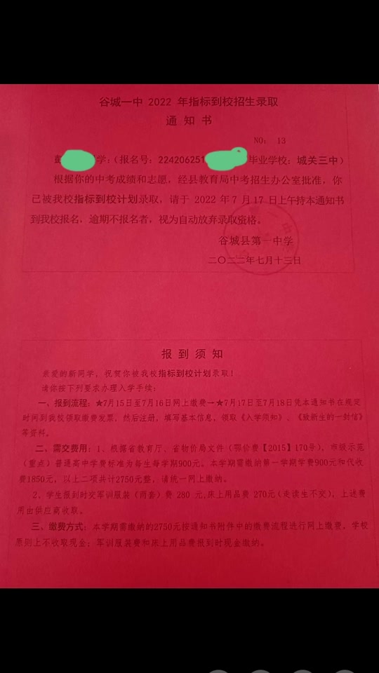 山東警察學院專業錄取分數線_山東警察學院2024年錄取分數線_山東警察學院去年錄取分數線