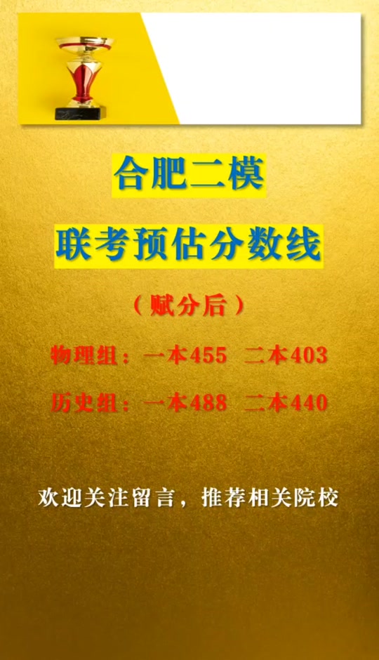 中考成績查詢時間合肥_中考合肥查詢成績怎么查_合肥中考成績查詢
