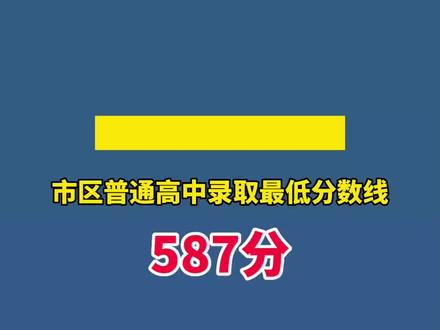 中考合肥查詢成績怎么查_中考成績查詢時間合肥_合肥中考成績查詢