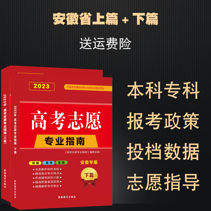 江蘇高考考試時(shí)間_江蘇省高考考試時(shí)間安排_(tái)江蘇省高考考試時(shí)間表