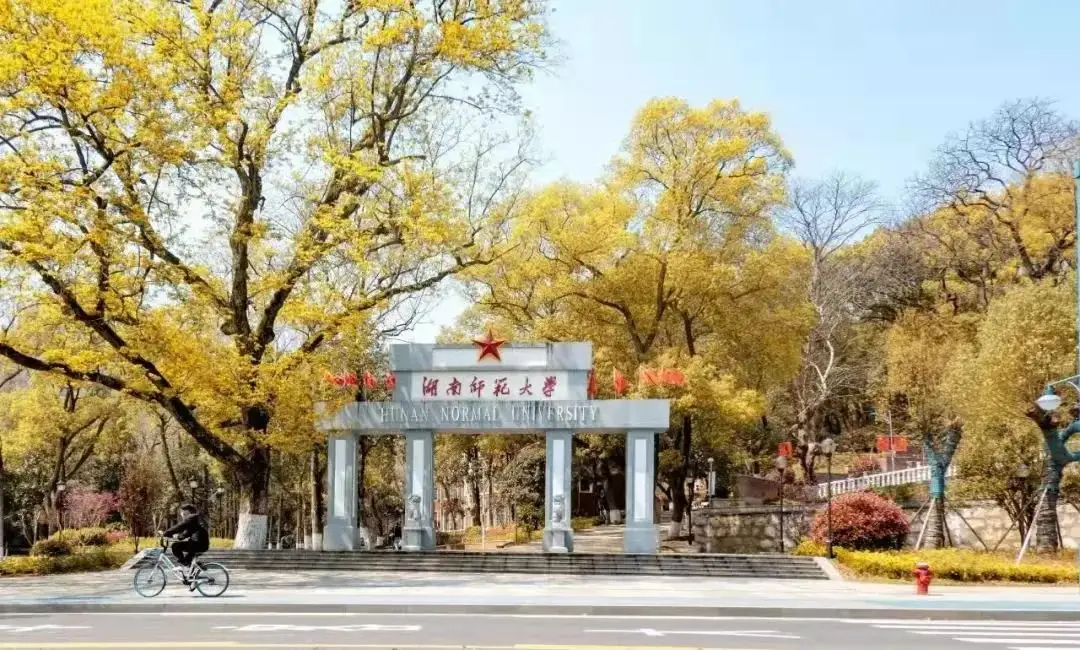 長沙水利水電學院地址_長沙水利水電職院_長沙水利水電學院