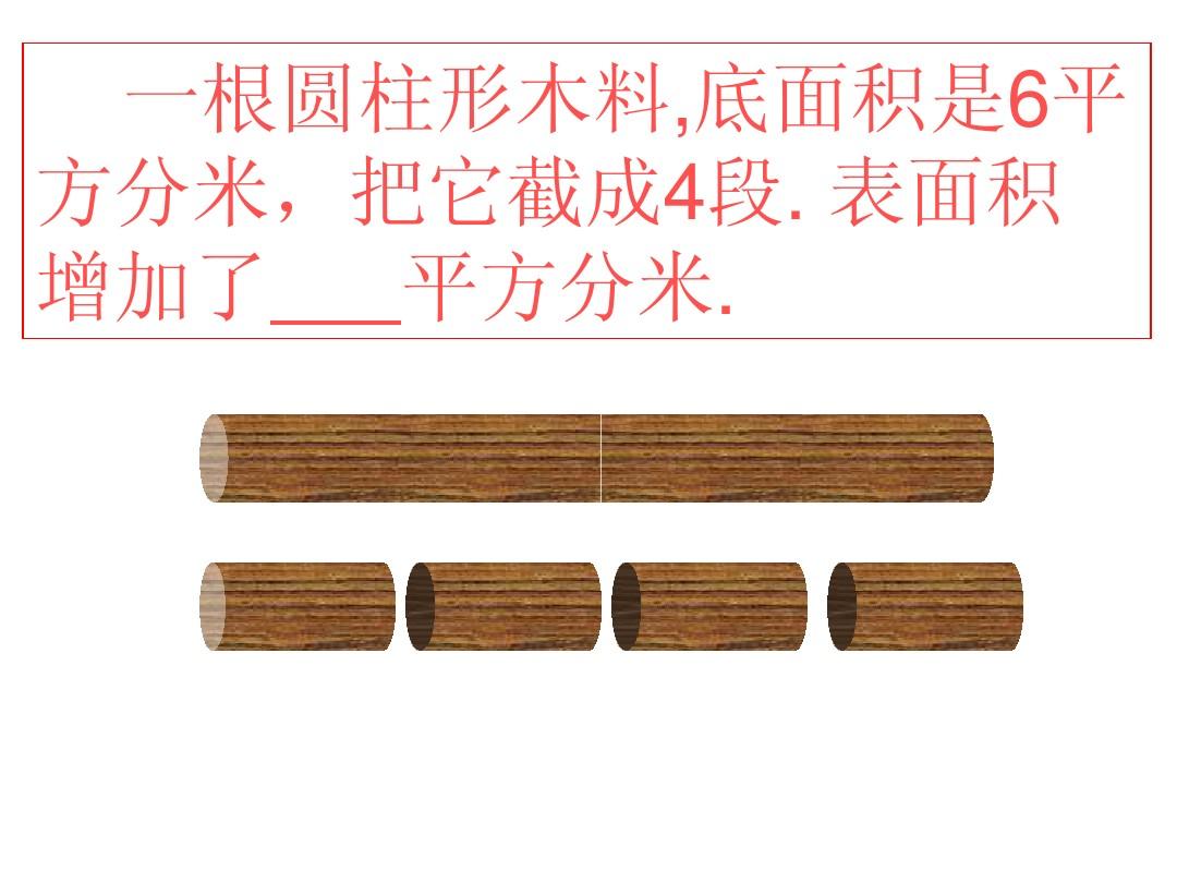 等腰梯形面積算法_等腰梯形面積公式_等腰梯形的面積公式怎么算視頻