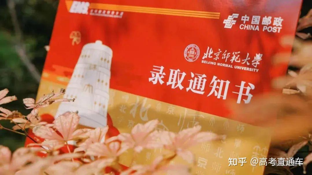 高考報名號怎么查2024_高考的報名號查詢系統(tǒng)_2021年高考報名號