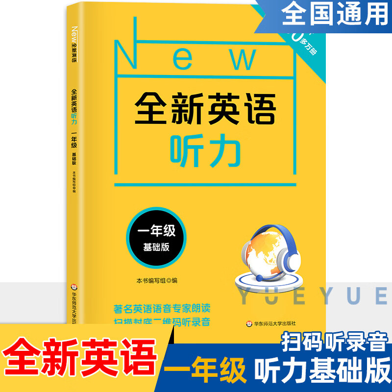 四級(jí)各部分分值_四級(jí)各部分分值_四級(jí)各部分分值