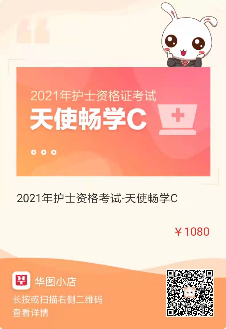 重慶2021年護師考試時間_重慶護師考試_2024年重慶主管護師成績查詢
