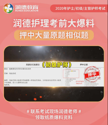 2024年重慶主管護師成績查詢_重慶護師考試_重慶2021年護師考試時間