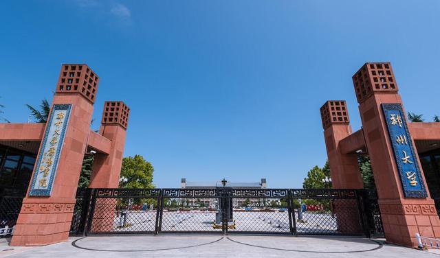 南昌大學專科是什么意思_南昌大學專科院校_南昌大學?？?/></p>
<p>鄭州大學也是河南省唯一一所“211”大學。 河南省地處中原腹地，是一個人口大省。 各方面都需要發展，極其渴望高質量的高等教育。 為此，鄭州正在全力開發。 大學。 可以說，鄭州大學在河南省也“受到萬千人的青睞”，受到全省的關注和關注；</p>
<p>02</p>
<p>其次，面對鄭州大學、南昌大學、福州大學三所大學，也應遵循“就近原則”。</p>
<p>這三所大學相距萬里，在各自的地區，尤其是各自的省份都享有盛譽。 雖然都是“211”大學，但客觀地說，它們在國內還缺乏相應的知名度。 這三所大學的學生畢業都很困難。 有“飛得更高”的資本和信心。</p>
<p>一般來說，“985”以下的中等大學或全國排名前30名以外的大學的畢業生在當地尤其是省內會有更好的就業和發展。 由于有相應“211”名校光環的加持，再加上大學時就已經熟悉的外部環境，還有更多的校友和人脈，我的發展會更加順利。</p>
<p>比如這三所大學畢業后，如果去北上廣深發展，如果機會不是特別好，這三所大學畢業在競爭中不會有明顯的優勢；</p>
<p>再比如，如果福建省的學生只看到鄭州大學“雙一流”大學的光環而選擇到鄭州大學就讀，那么畢業后如果回福建發展，也并不會“更明智”。比直接選擇福州大學更正確；</p>
<p>因此，單純從畢業生就業發展的角度來看，鄭州大學、南昌大學、福州大學是最適合本省學生報考的大學<strong>南昌大學?？?/strong>，畢業后選擇在相應省會城市發展或者其他大城市。 因為順利<strong>南昌大學?？?/strong>，生活才會更幸福；因為順心，生活才會更幸福；</p>

<p>03</p>
<p>報考鄭州大學、南昌大學、福州大學三所大學的高考或考研時，需要根據各大學的優勢專業進行具體分析，合理選擇。</p>
<p>雖然說“本科看學校，碩士看專業，博士看導師”<a >英語作文</a>，但也不能盲目一概而論。 學生個人的專業選擇對其今后的工作和生活有著極其重大的影響，不應低估或盲目。</p>
<p>現在流行一句話，“學到的不一定會做，關鍵是個人素質”。 事實上，這種認識很容易誤導人們，使人們在選擇大學和專業時過于草率。 在當前“就業難”的形勢下，上述情況在本科生、專科生中確實普遍存在。 但鄭州大學、南昌大學、福州大學畢竟仍是“名牌大學”，專業選擇極其重要。  ;</p>
<p>如今，國家從頂層設計層面終止“985”、“211”工程，開啟“雙一流”高校歷史性建設，就是加強高校學科建設并指導學生的專業選擇。 這是一個必須引起高度重視的方向性問題；</p>
<p>從目前在網絡上引起熱議的一些招聘信息中我們可以看到，不少來自頂尖名校的學生都選擇了從事中<a href=