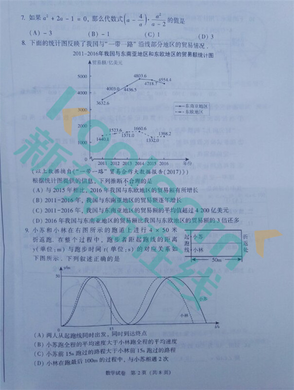 湖北警官學院2024年招生要求_湖北警官學院招錄要求_湖北警官學院招生政策