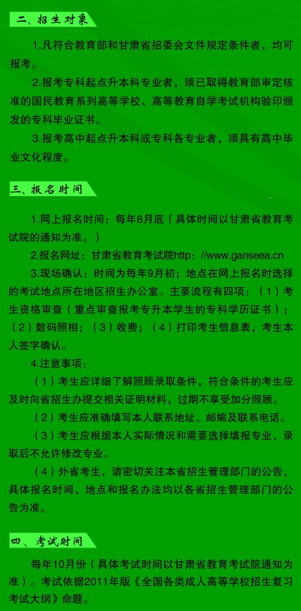 電大成績查詢網址_電大網考成績查詢_在電大官網如何查詢成績