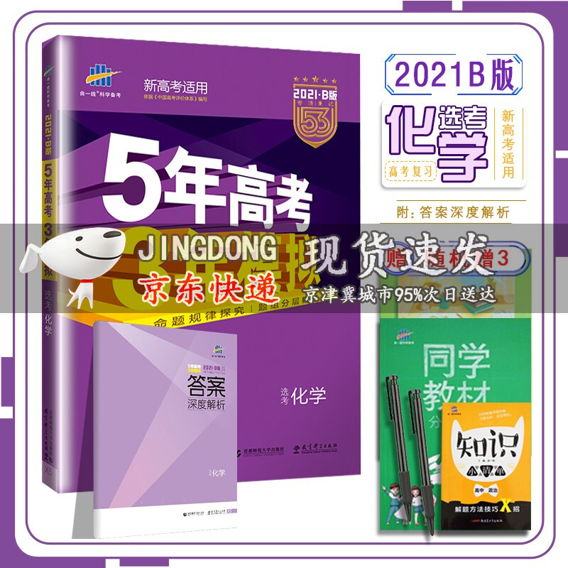 高考完一般多久出成績_高考成績出來后多久考試_高考成績出完有多少時間報考