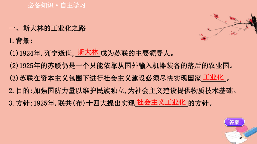 第一個(gè)五年計(jì)劃是從哪年開始的_第一個(gè)五年計(jì)劃是從哪年開始的_第一個(gè)五年計(jì)劃是從哪年開始的