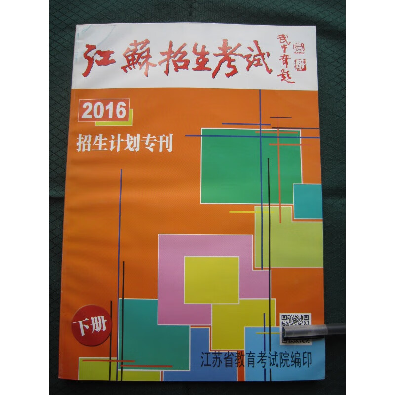 錄取高考查詢結(jié)果怎么查_高考錄取結(jié)果查詢_錄取高考查詢結(jié)果是什么