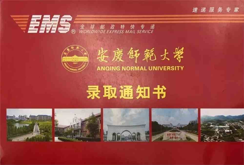 河北師范的錄取分數_河北師范科技大學錄取分數線_2024年河北科技師范學院錄取分數線