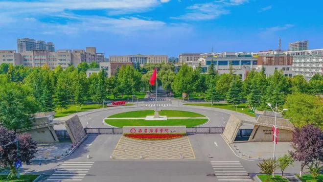 陜西省本科院校_陜西省各大院校_陜西省三本院校