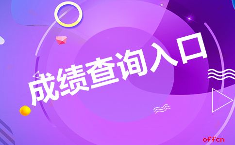 山東醫學高等專科學校分數線_山東醫學高等專科各專業分數線_山東高等醫學專科學校錄取分