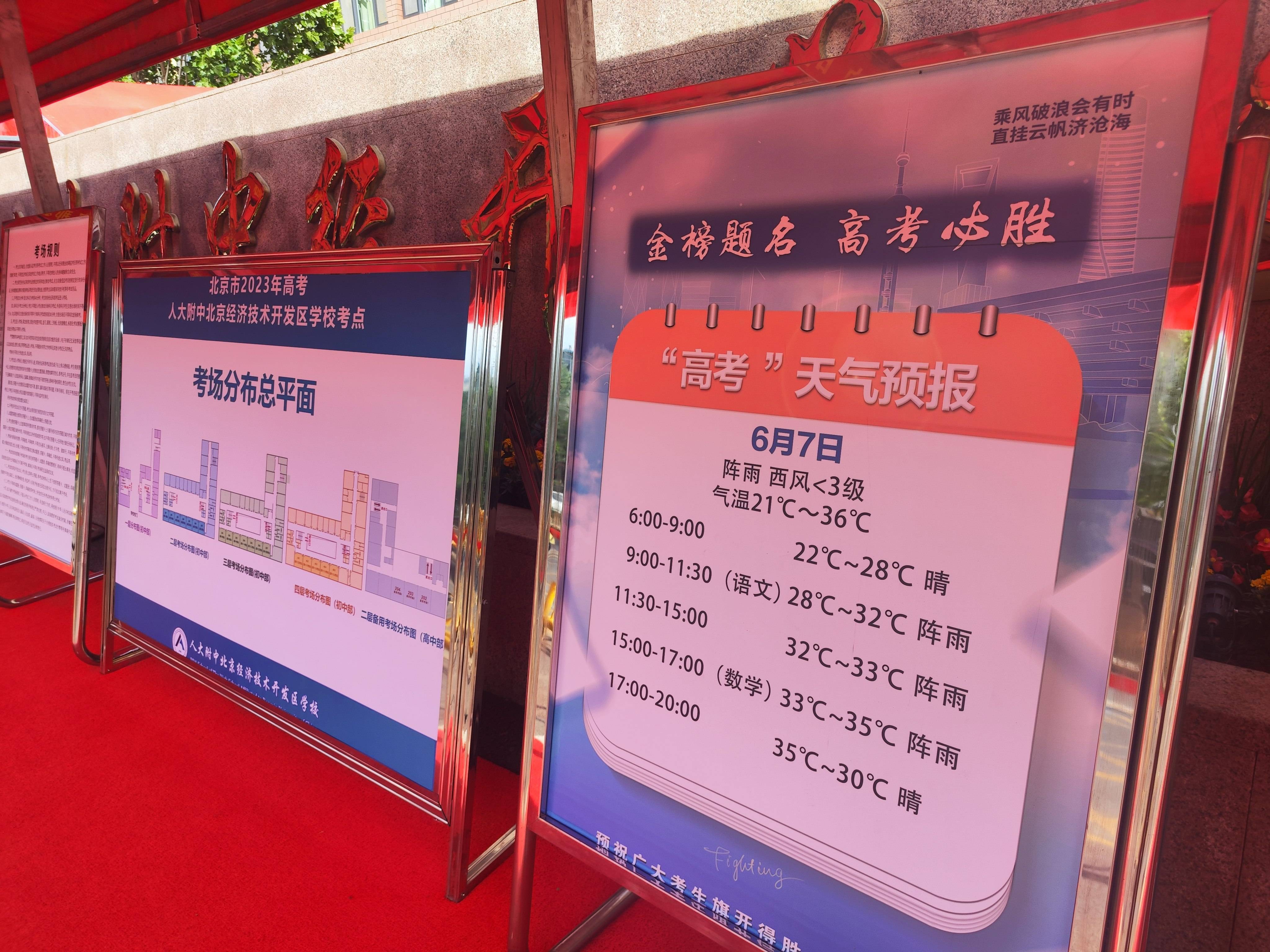 高考數(shù)學考試時間多少分鐘_高考數(shù)學考試時間_天津高考數(shù)學考試時間