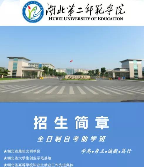 江西二本大學學校有多少所_江西二本大學有哪些學校_江西二本大學有幾個