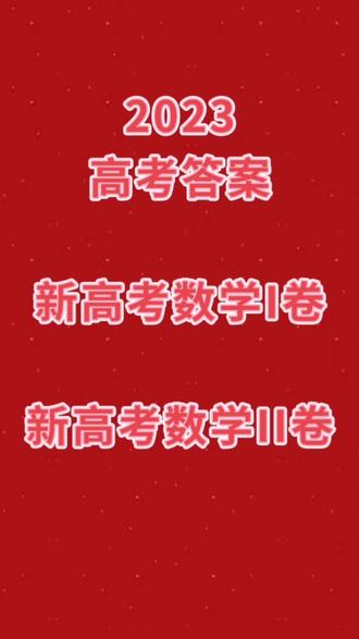 高考錄取批次時(shí)間_高考批次錄取及時(shí)間_高招錄取批次時(shí)間