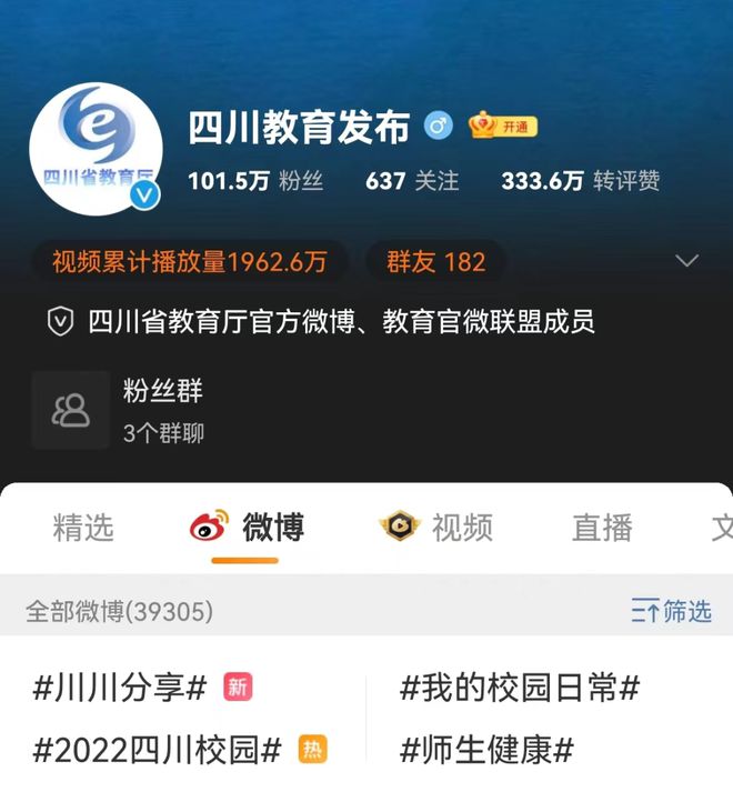 剛過二本分數(shù)線的公辦大學(xué)_公辦二本線過學(xué)校多少分_剛過二本線的公辦學(xué)校