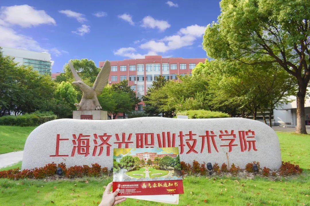 上海外語工商學院怎樣_上海外國工商語學院學費_上海工商外國語學院