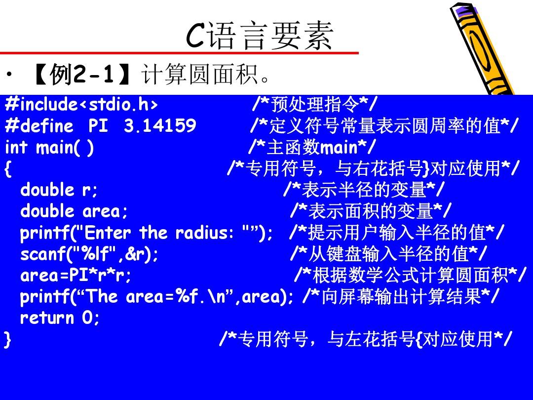 高考數學公式_高考數學公式大全_高考數學公式總結大全