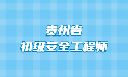 21年北京二建考試最新消息_2024年北京二建考試真題_北京21年二建考試報名時間