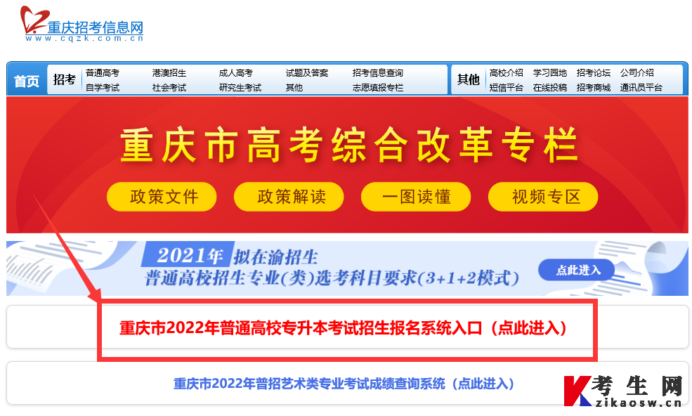 湖北省考試院校官網(wǎng)_湖北省考試院網(wǎng)址_湖北省考試院官網(wǎng)