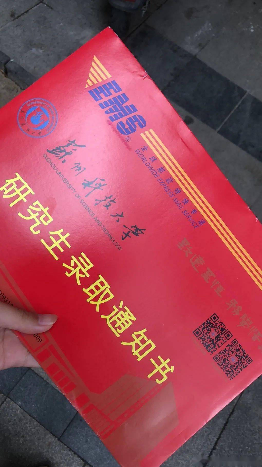 2024年河北民族師范學院錄取分數線_2024年河北民族師范學院錄取分數線_河北民族大學師范學院分數線