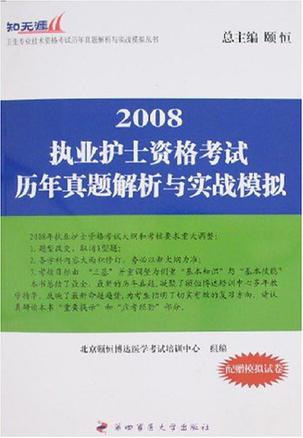 2024年青海主管護師考試時間及科目_青海省主管護師考試時間_青海護師報名