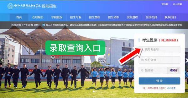 2024年河北農業(yè)大學現(xiàn)代科技學院錄取分數(shù)線_河北農業(yè)技術學院錄取分數(shù)線_2024年河北農業(yè)大學現(xiàn)代科技學院錄取分數(shù)線