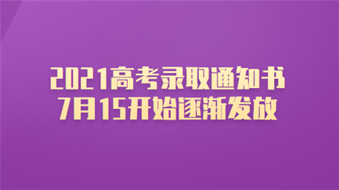 志愿批次填提前時候可以改嗎_提前批次什么時候填志愿_志愿提前批次能填嗎