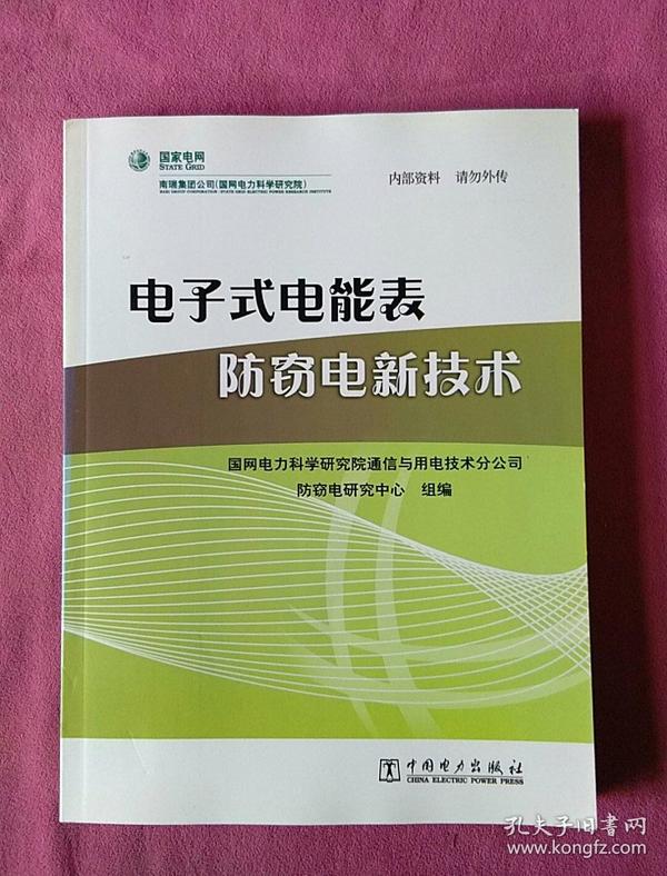 電子信息科學與技術就業方向_電子信息技術與科學就業方向_電子信息科學技術的就業前景