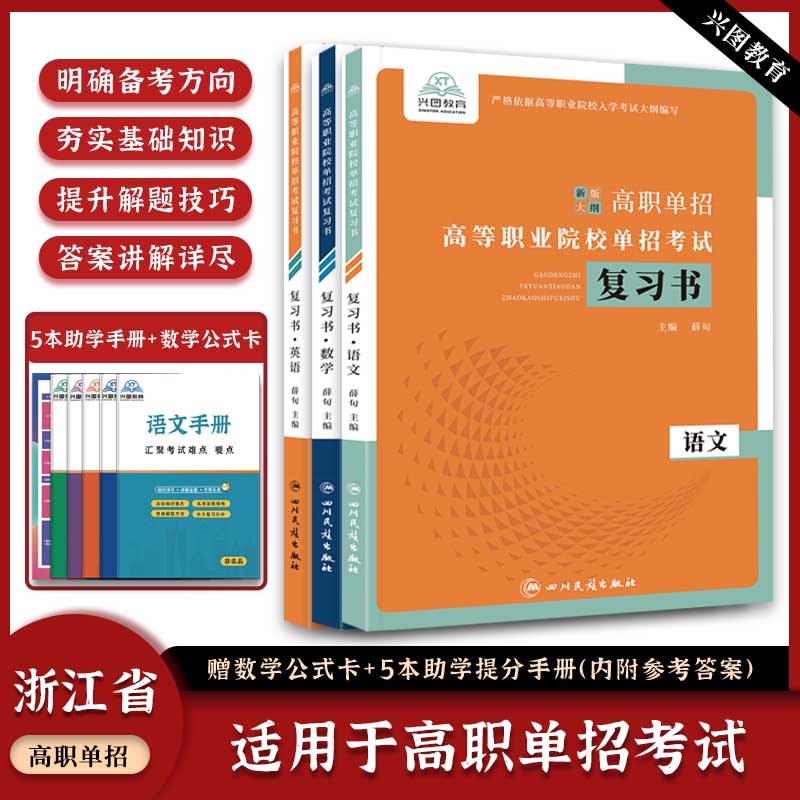 志愿一覽填報(bào)表時(shí)間2024_志愿填報(bào)的時(shí)間表_2024志愿填報(bào)時(shí)間一覽表