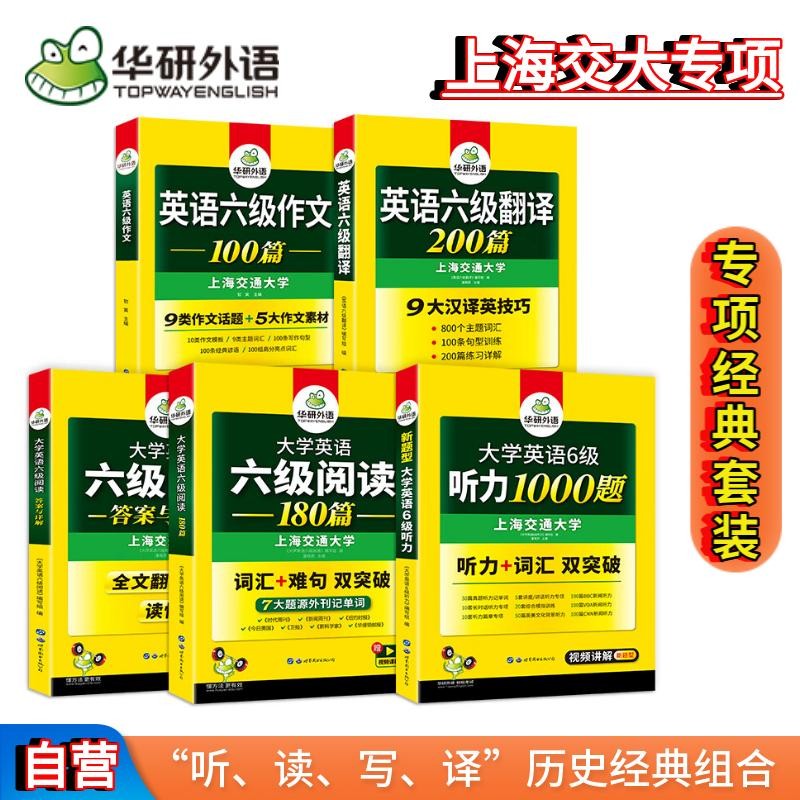 英語四六級考試時間幾點鐘到幾點_英語六級考試時段_6級英語時間考試
