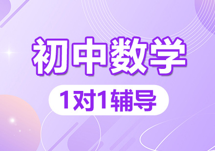 邯鄲高三補課機構_高三補課機構一個月多少錢_高三補課機構