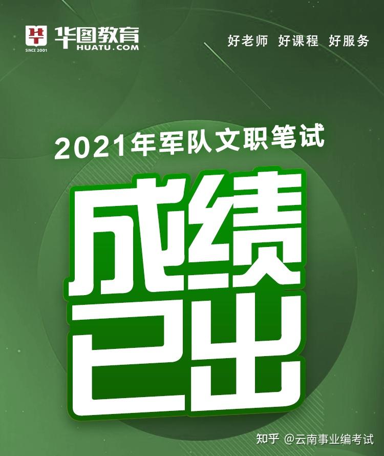 黑龍江高考公布成績時間_黑龍江高考成績什么時間公布2024_黑龍江高考成績什么時間公布2024