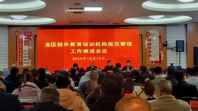 培訓機構廣告_培訓廣告機構名字大全_培訓廣告機構有哪些