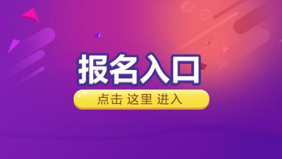 全國會計資格評價網成績查詢系統_會計資格評價網考試成績_會計資格評價網成績合格單查詢
